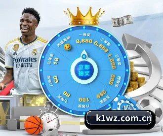 k1体育网站 APP 深度功能